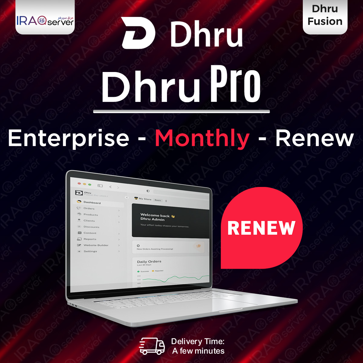DHRU Pro Fusion - Enterprise (Monthly - Renew)