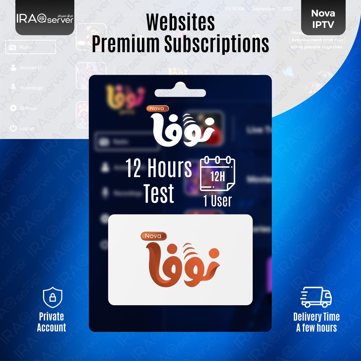 Nova IPTV (12 Hours Test - 1 User)