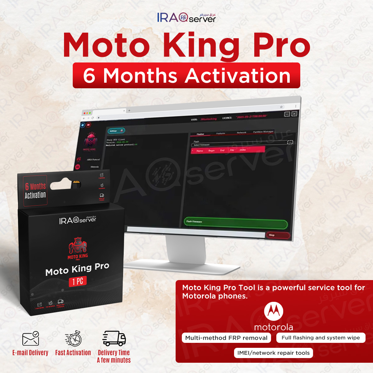 Moto King Pro Tool - 6 Months Activation (1 PC)