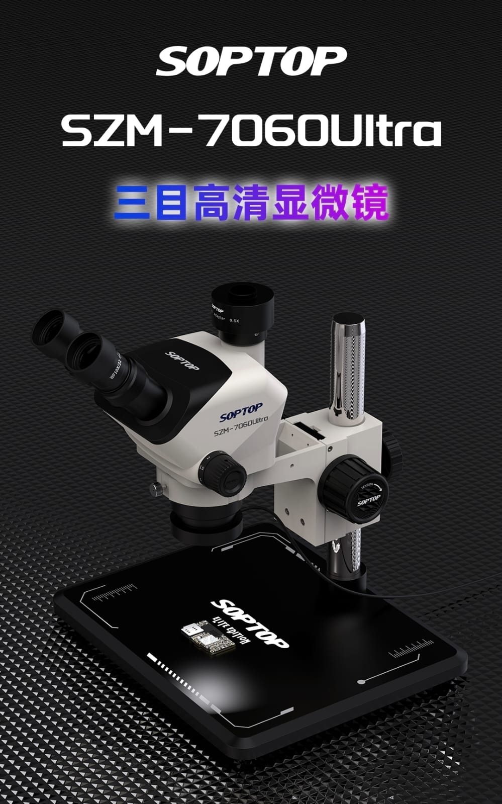 SOPTOP SZM 7060-Ultra Microscope: Trinocular High-Definition Microscope