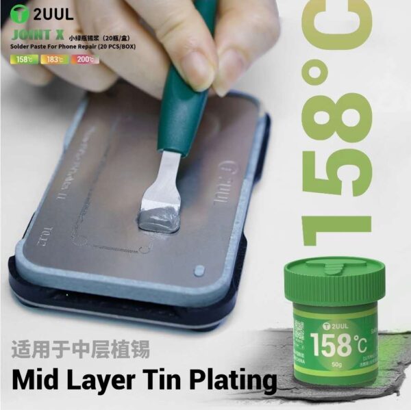 2UUL FS158 JOINT X Solder Paste for Repair 158℃ 50g