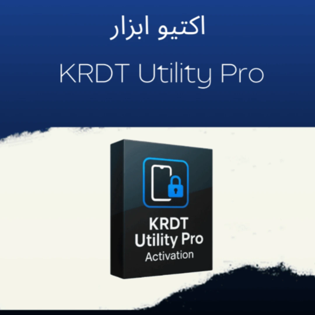 KRDT Utility Pro - Africa Edition 1 Year Activation✅️