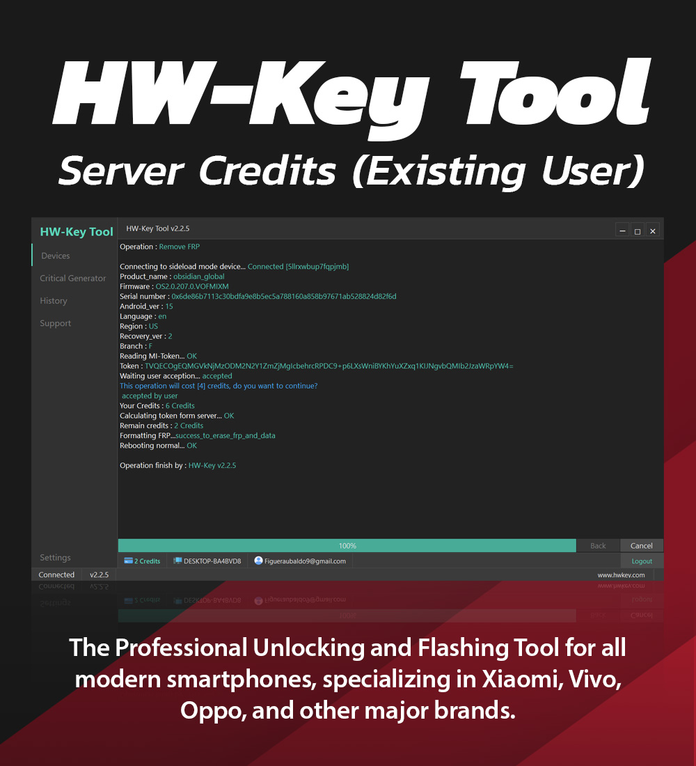 HW-Key Tool Credits (Existing User)