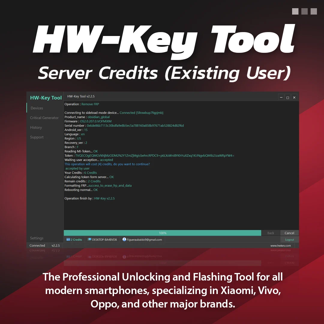 HW-Key Tool Credits (Existing User)