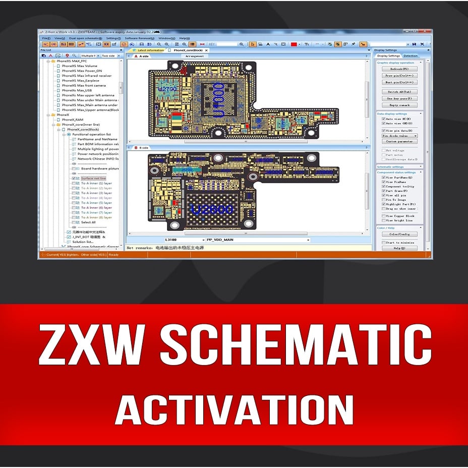 ZXW Online Account Activation (1 Year)