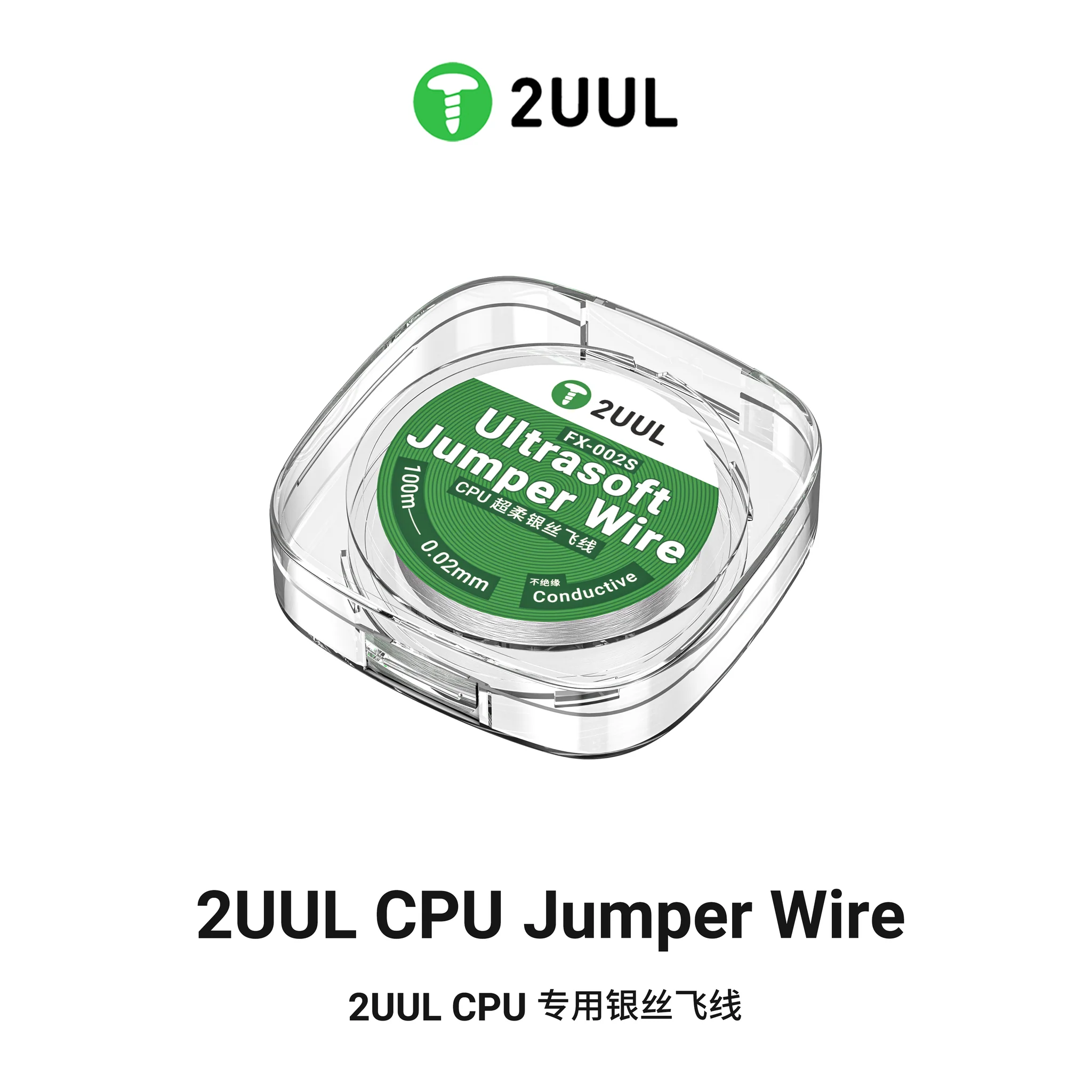 2UUL FX-002S Ultrasoft Jumper Wire 0.02 mm 100m