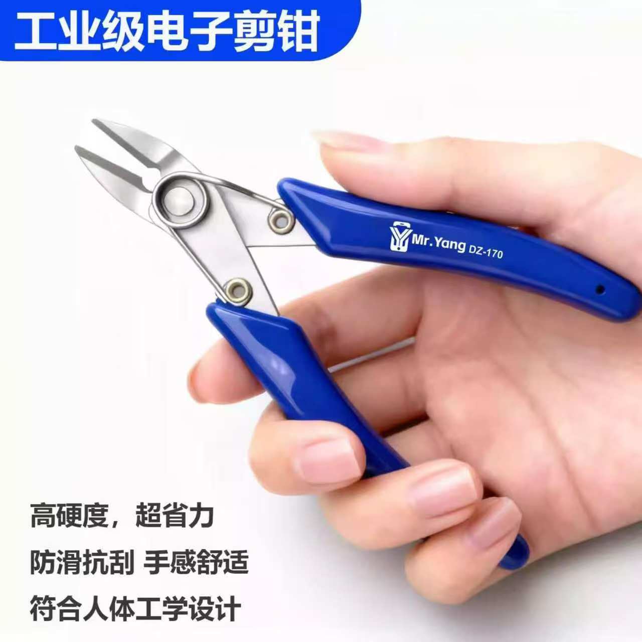 YCS Mr. Yang DZ-170 Precision Cutting Pliers Cutter