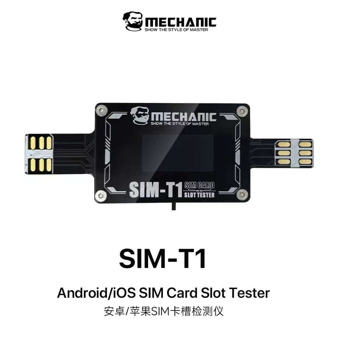 Mechanic SIM-T1 Android/iOS Tester
