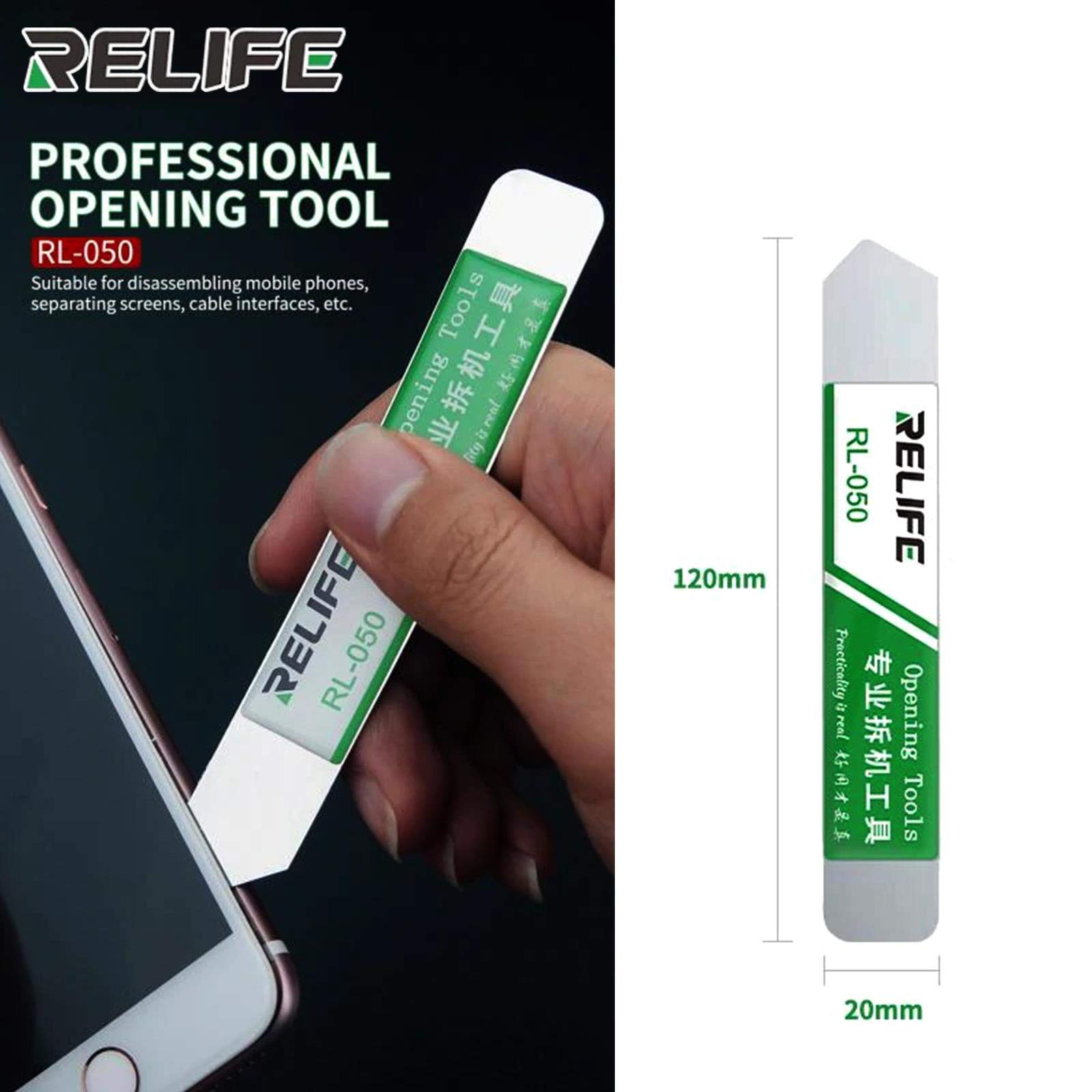 Relife RL-050 Professional Opening Tool