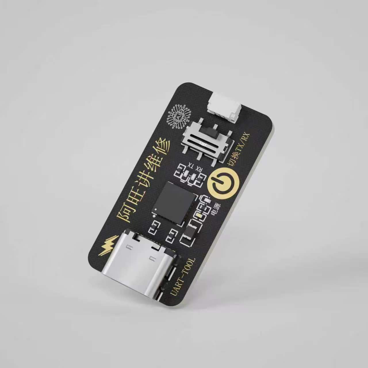 UULE Tianyan UART Log Analysis Module