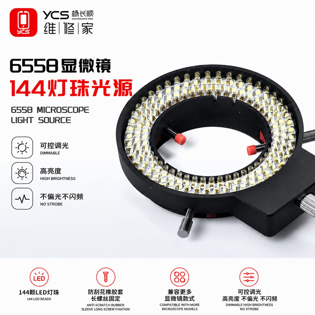 YCS 6558 Microscope LED Ring Light 144 LEDs β Adjustable Brightness