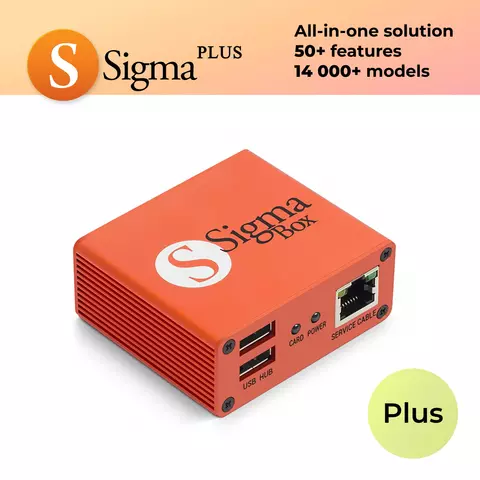 Sigma Plus Box With Activation