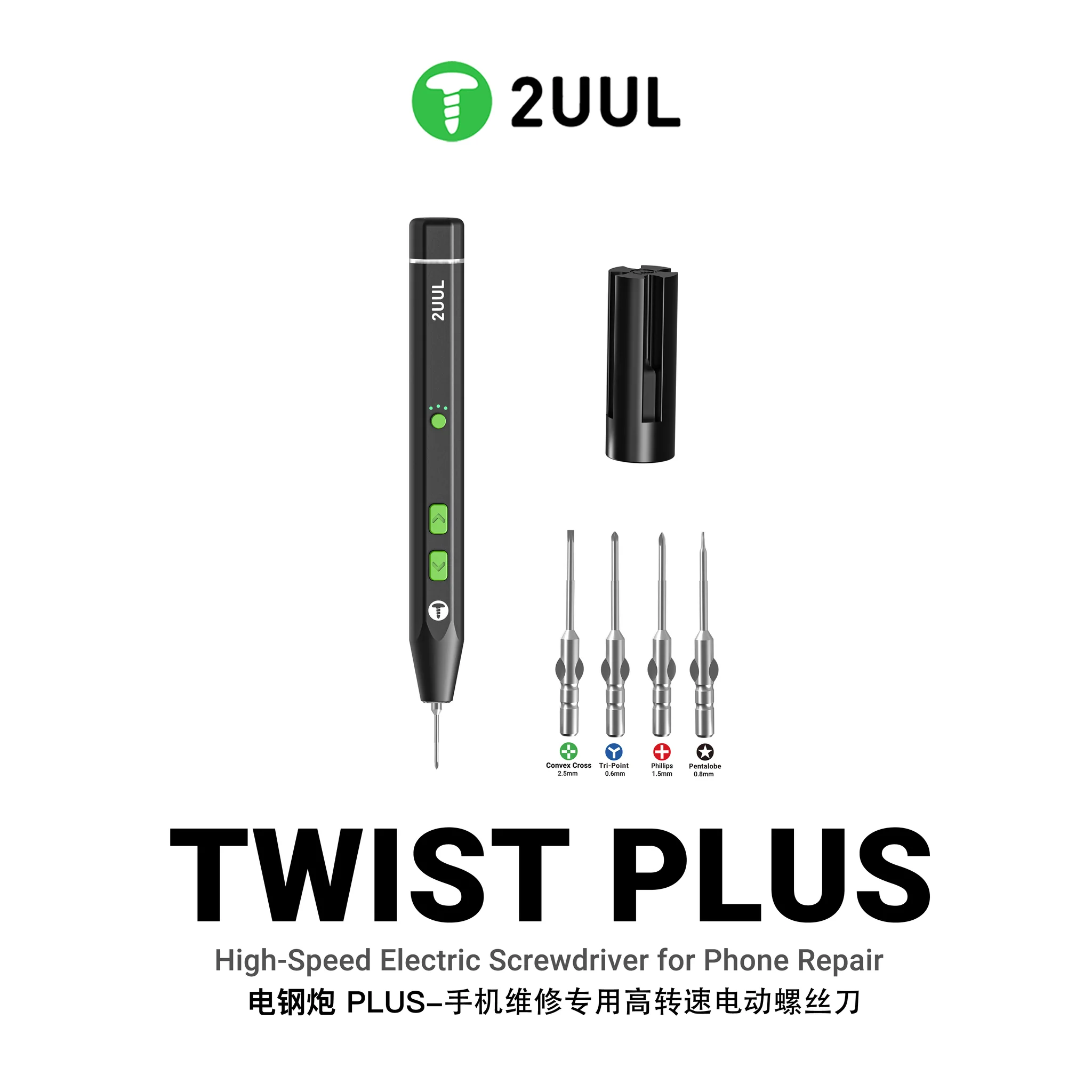 2UUL SD15 Twist Plus Electric Screwdriver Set for Phone Repair