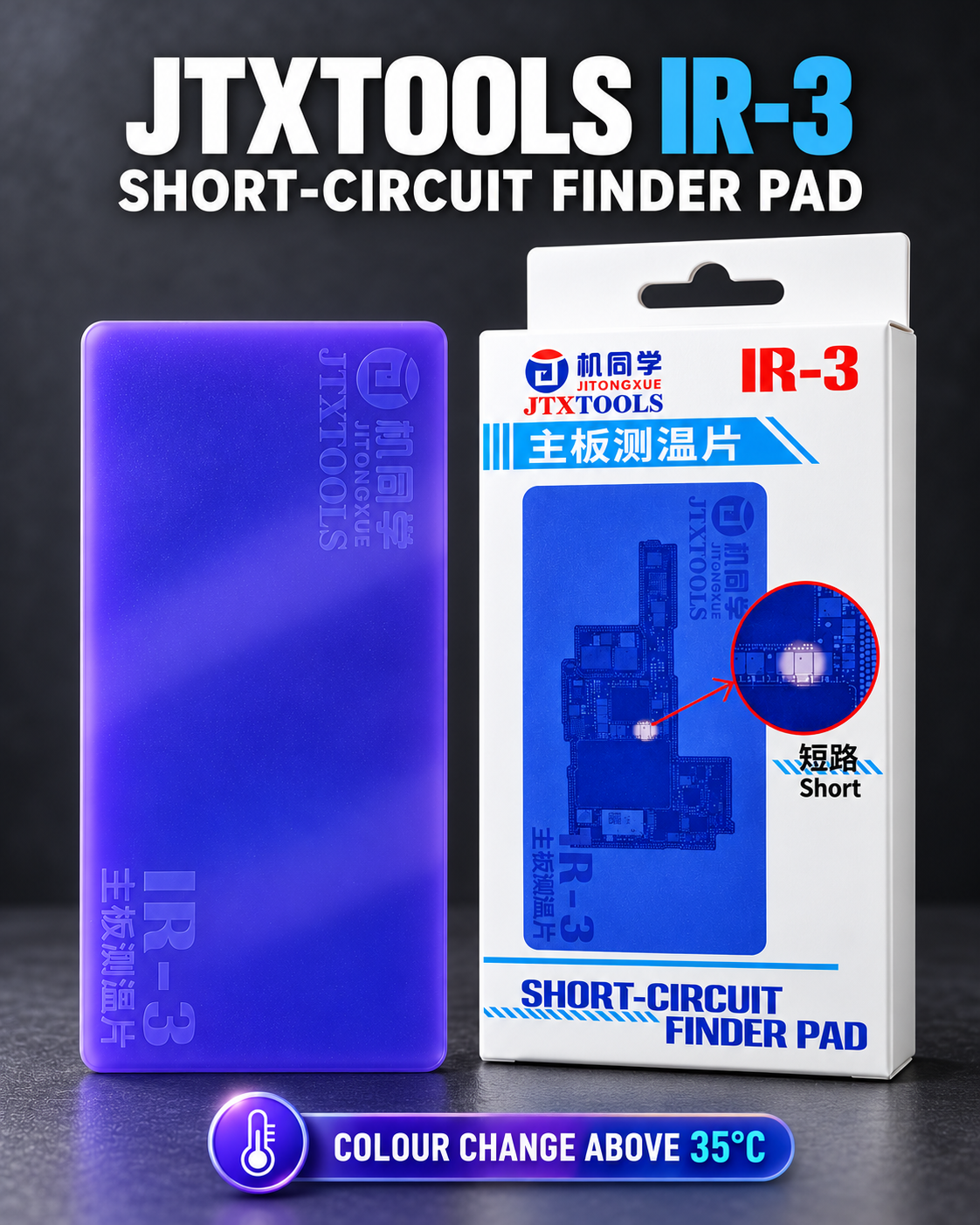JTXTOOLS IR-3 Reusable Short-Circuit Finder Pad