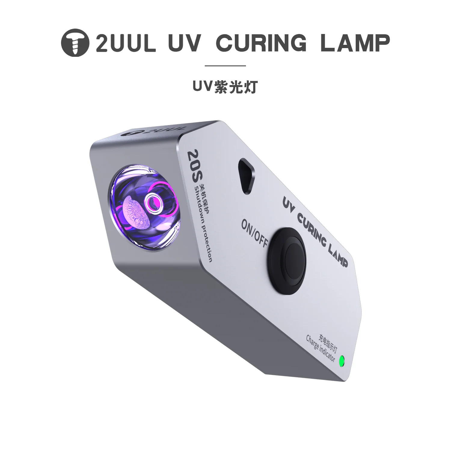 2UUL SC05 Handy UV Curing Lamp – Rechargeable LED Repair Light
