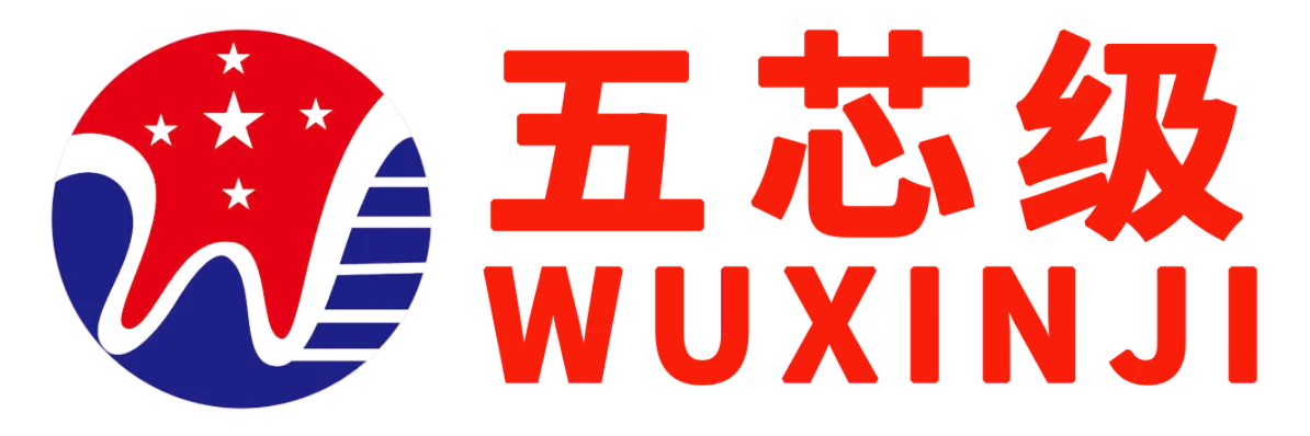 WUXINJI Activation Key [1 Year / 3 Pcs]