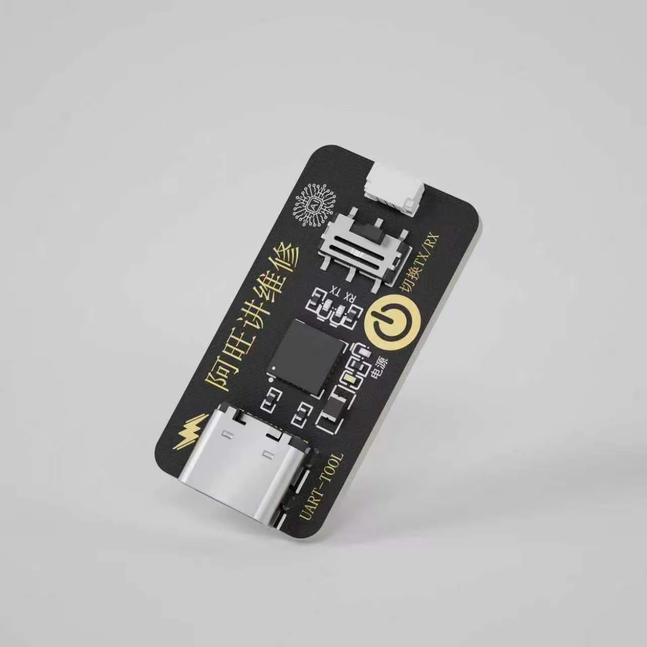 UULE Tianyan UART Log Analysis Module All Products