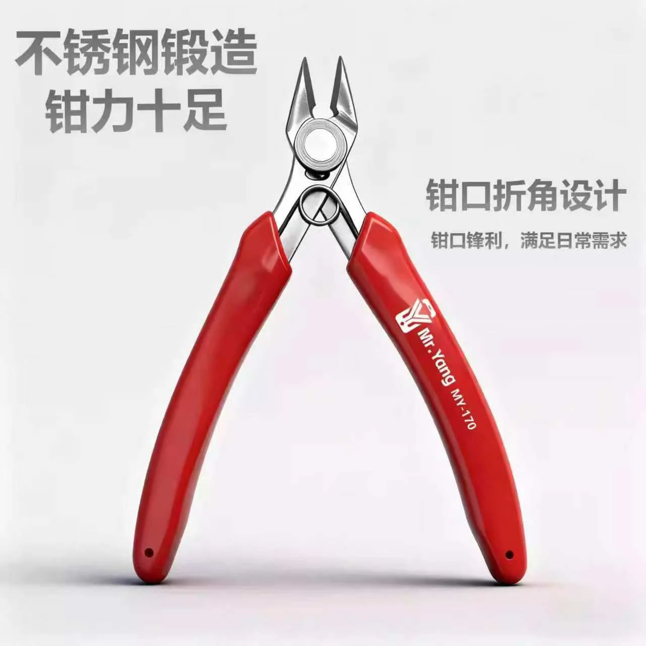 YCS Mr. Yang MY-170 Precision Cutting Pliers Cutter