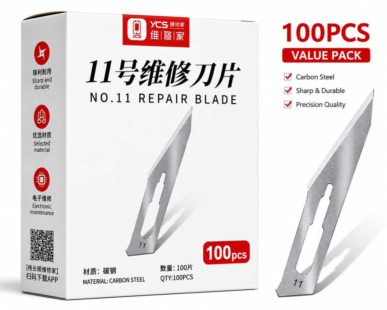 YCS No.11 Repair Blade Carbon Steel Precision Blades 100Pcs
