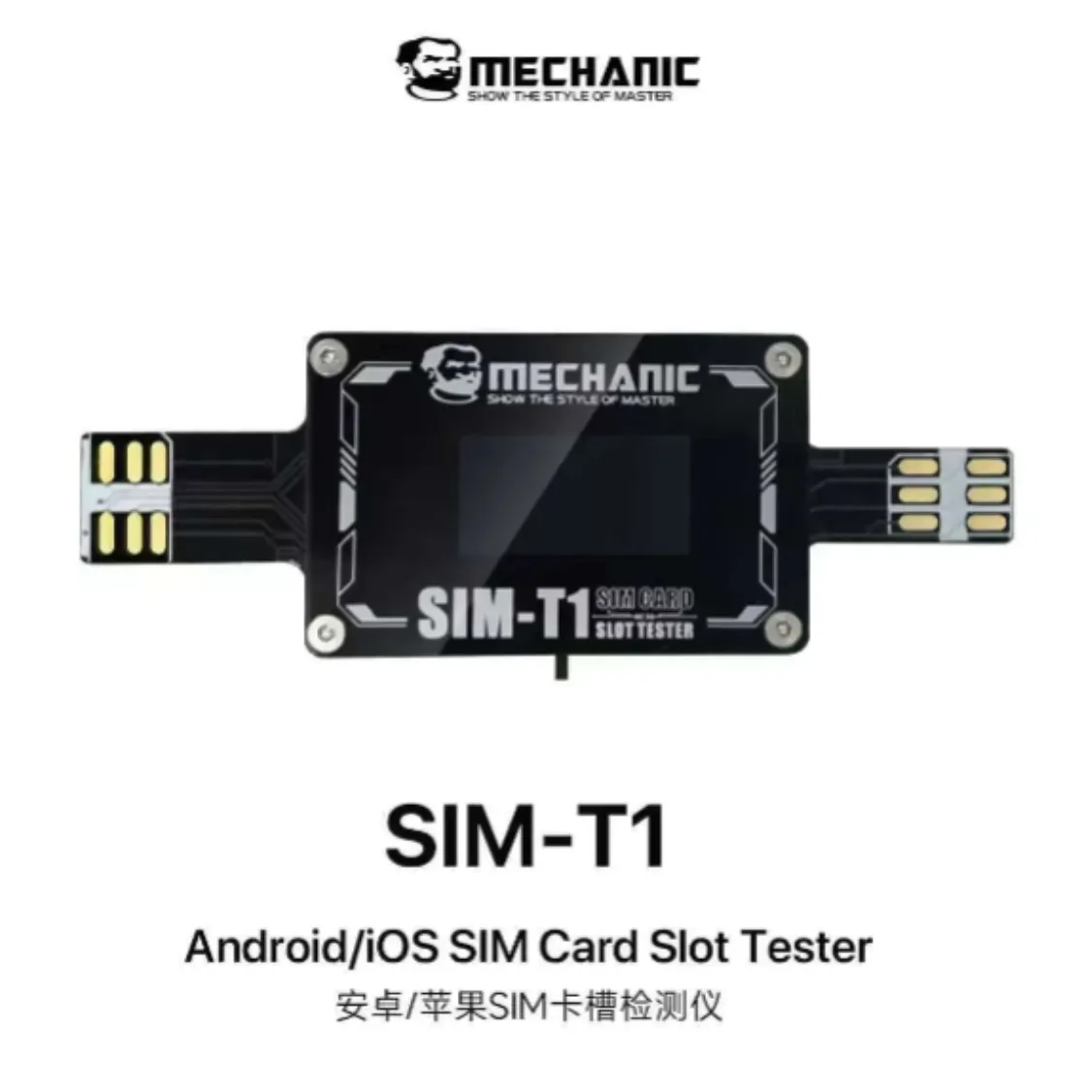 Mechanic SIM-T1 Android/iOS Tester