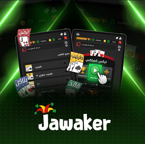 Jawaker 1000000 Token Top-Up By Player ID